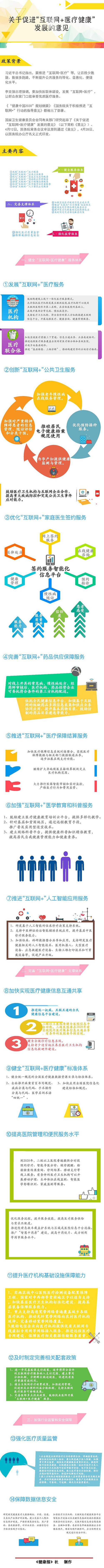 微信图片_20180428211619.jpg